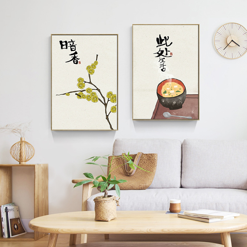 和風の猫の食べ物の引用のポスター,東洋のキッチンの壁の芸術の - Japanese Lifestyle Quotes のレビューと価格