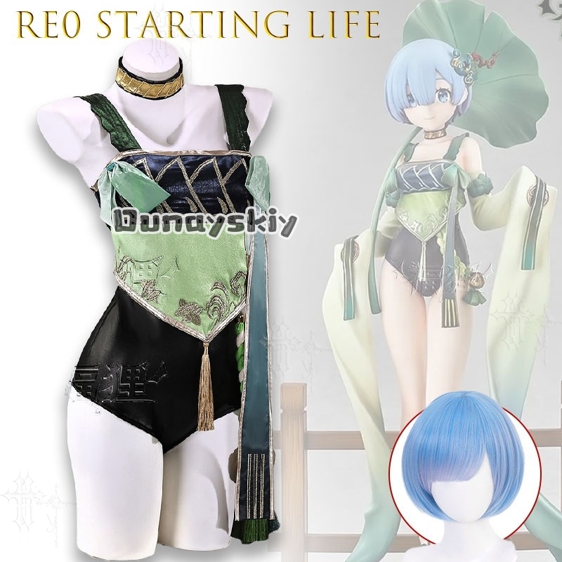 Re:ゼロから始める異世界生活 レム 花園のレム 中国風コス - Japanese Lifestyle Anime のレビューと価格